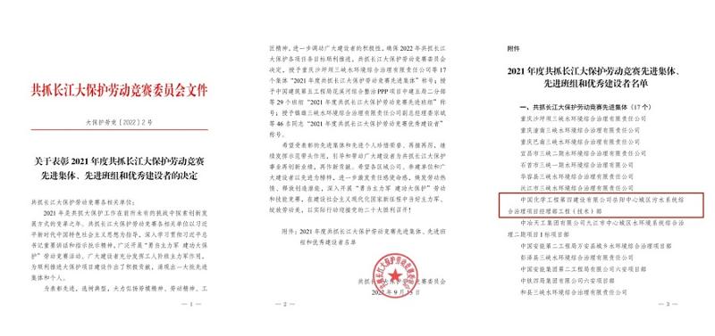 歡慶二十大，創(chuàng)品牌、立標桿，品牌建設專題報道（五）